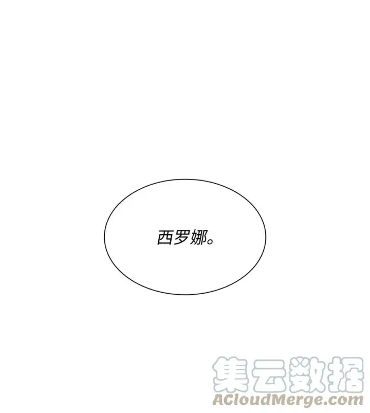 《无法抵抗的，来自恶女的诱惑》22 彻夜长谈图82