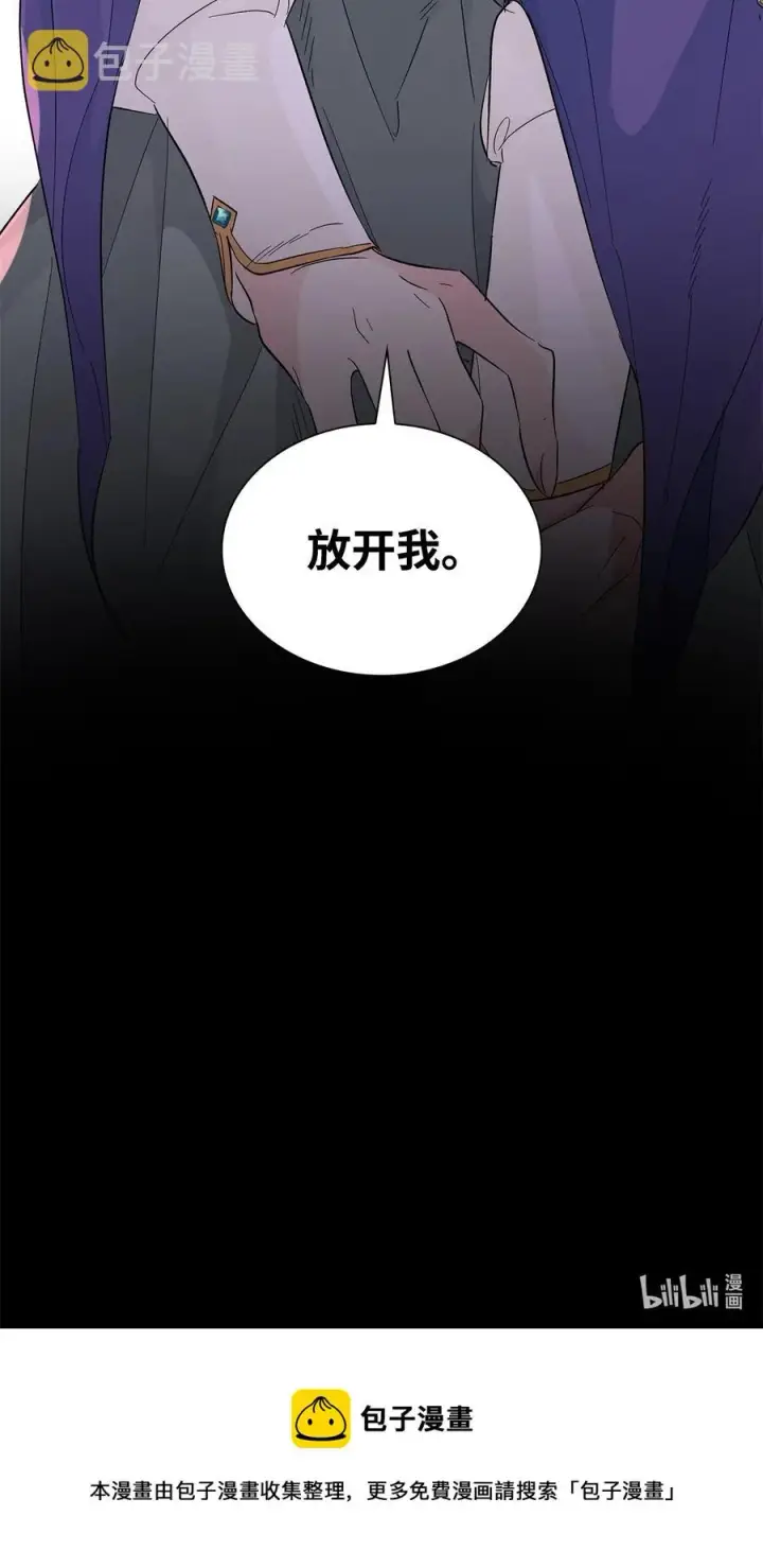 《无法抵抗的，来自恶女的诱惑》22 彻夜长谈图89