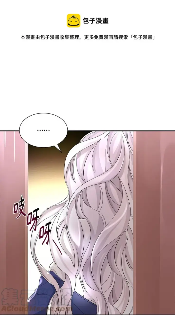 《无法抵抗的，来自恶女的诱惑》23 崩溃图13