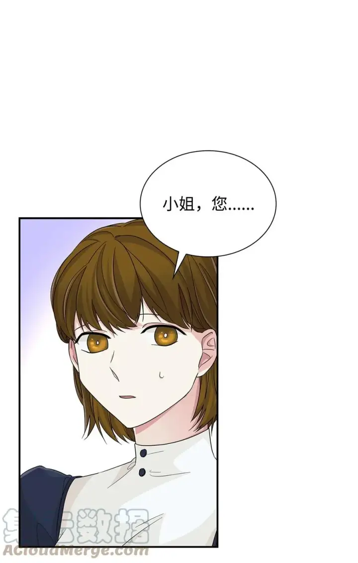 《无法抵抗的，来自恶女的诱惑》23 崩溃图19