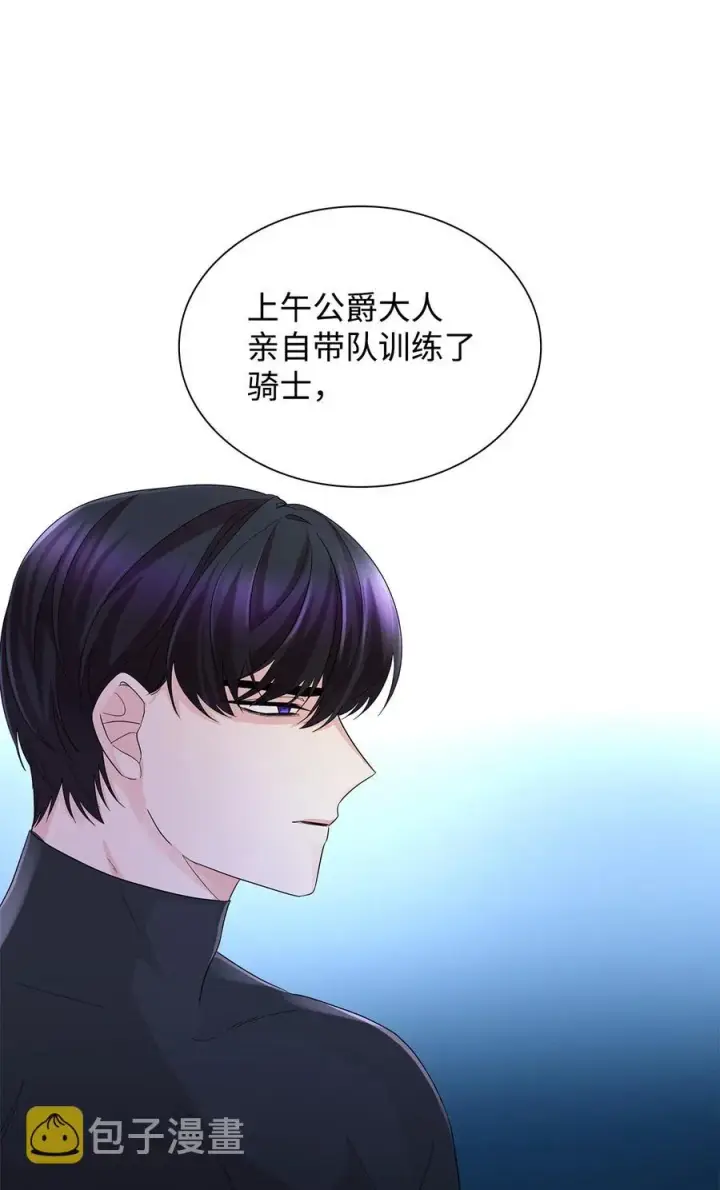 《无法抵抗的，来自恶女的诱惑》23 崩溃图24