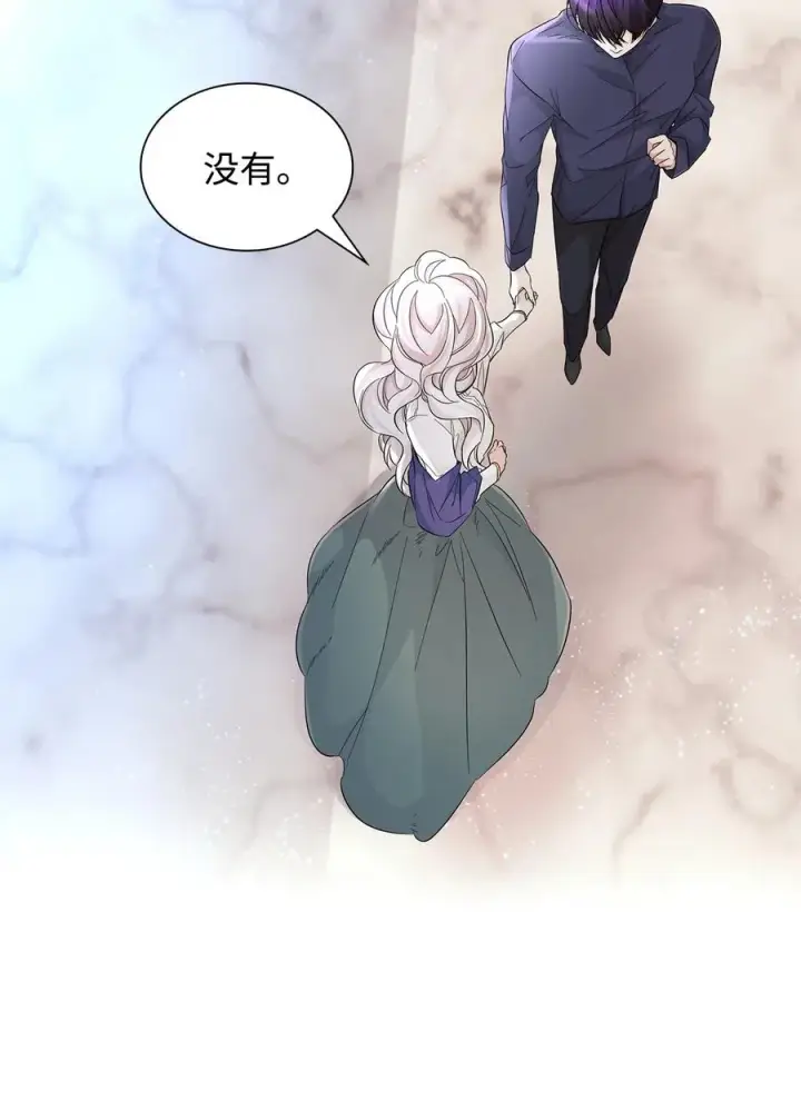 《无法抵抗的，来自恶女的诱惑》23 崩溃图3