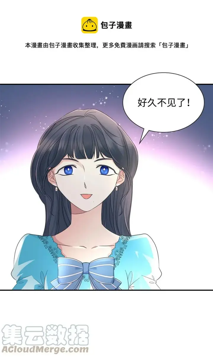 《无法抵抗的，来自恶女的诱惑》23 崩溃图37