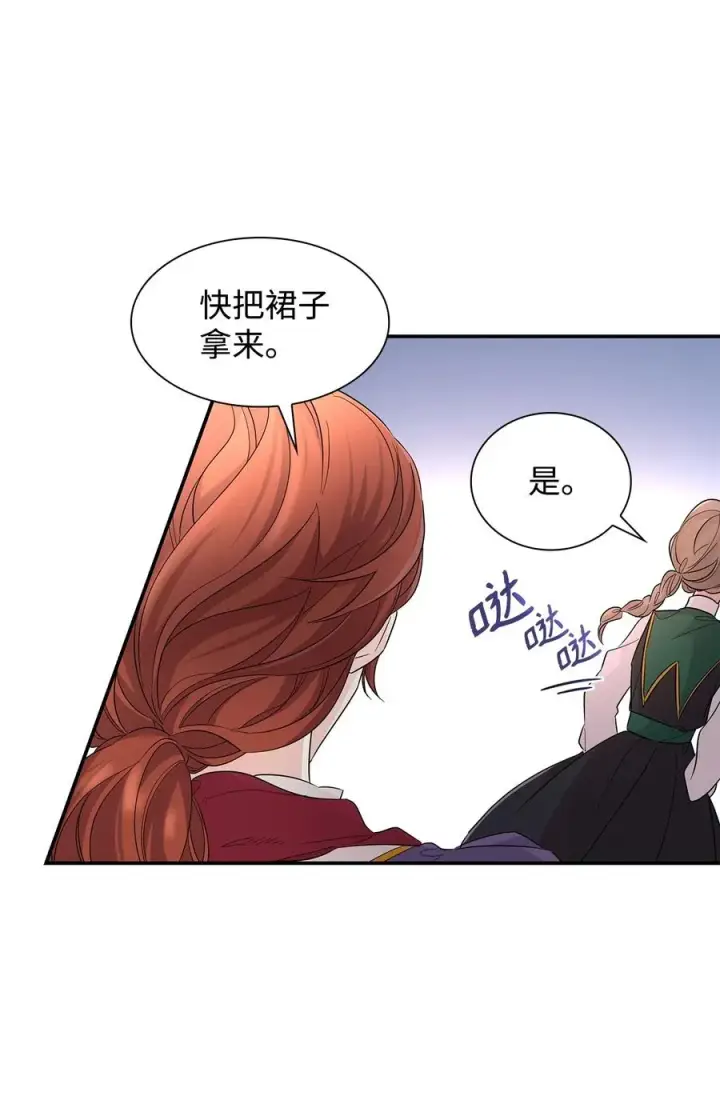 《无法抵抗的，来自恶女的诱惑》23 崩溃图54