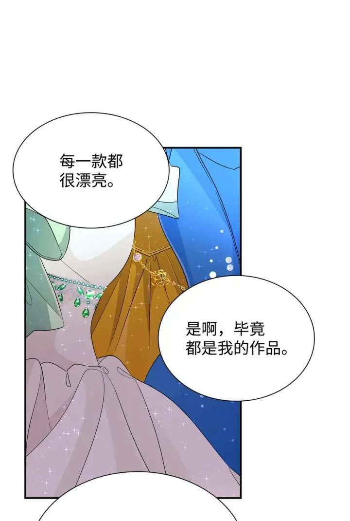 《无法抵抗的，来自恶女的诱惑》23 崩溃图59