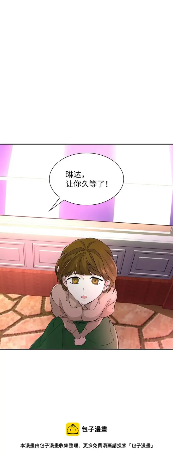 《无法抵抗的，来自恶女的诱惑》23 崩溃图65