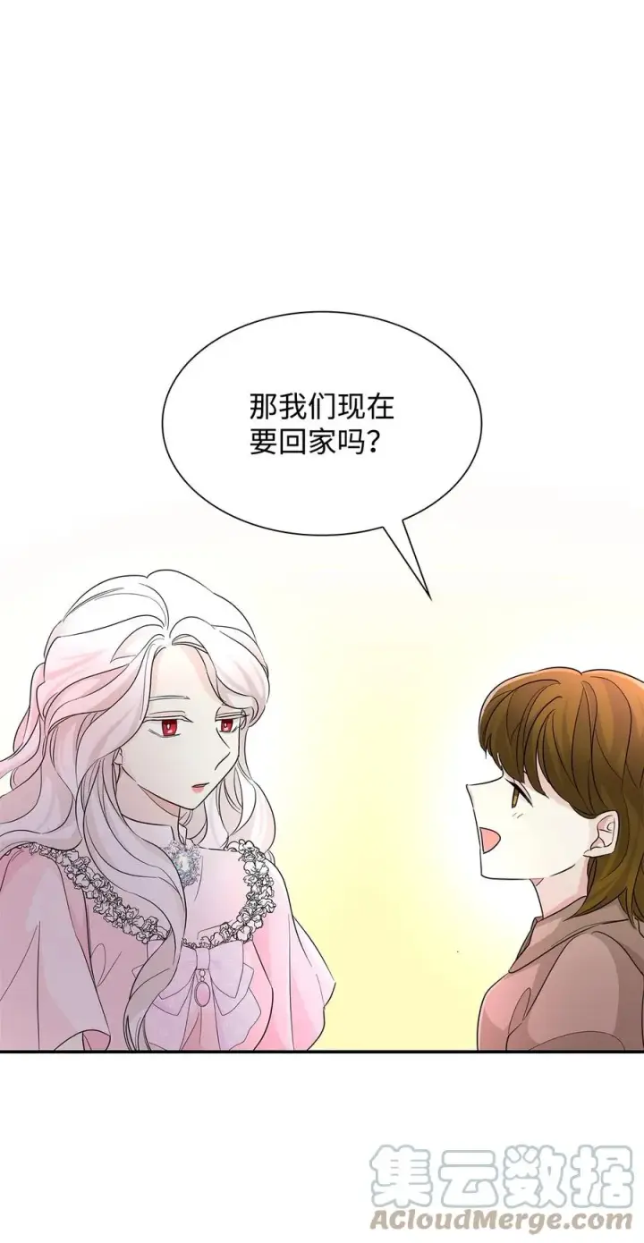 《无法抵抗的，来自恶女的诱惑》23 崩溃图67