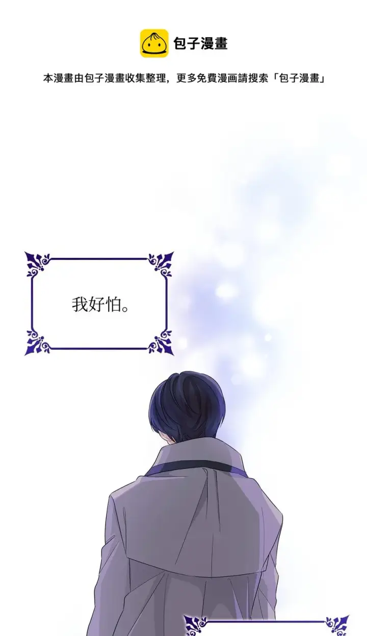 《无法抵抗的，来自恶女的诱惑》23 崩溃图69