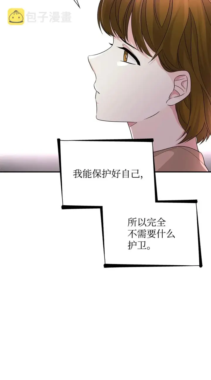 《无法抵抗的，来自恶女的诱惑》23 崩溃图80