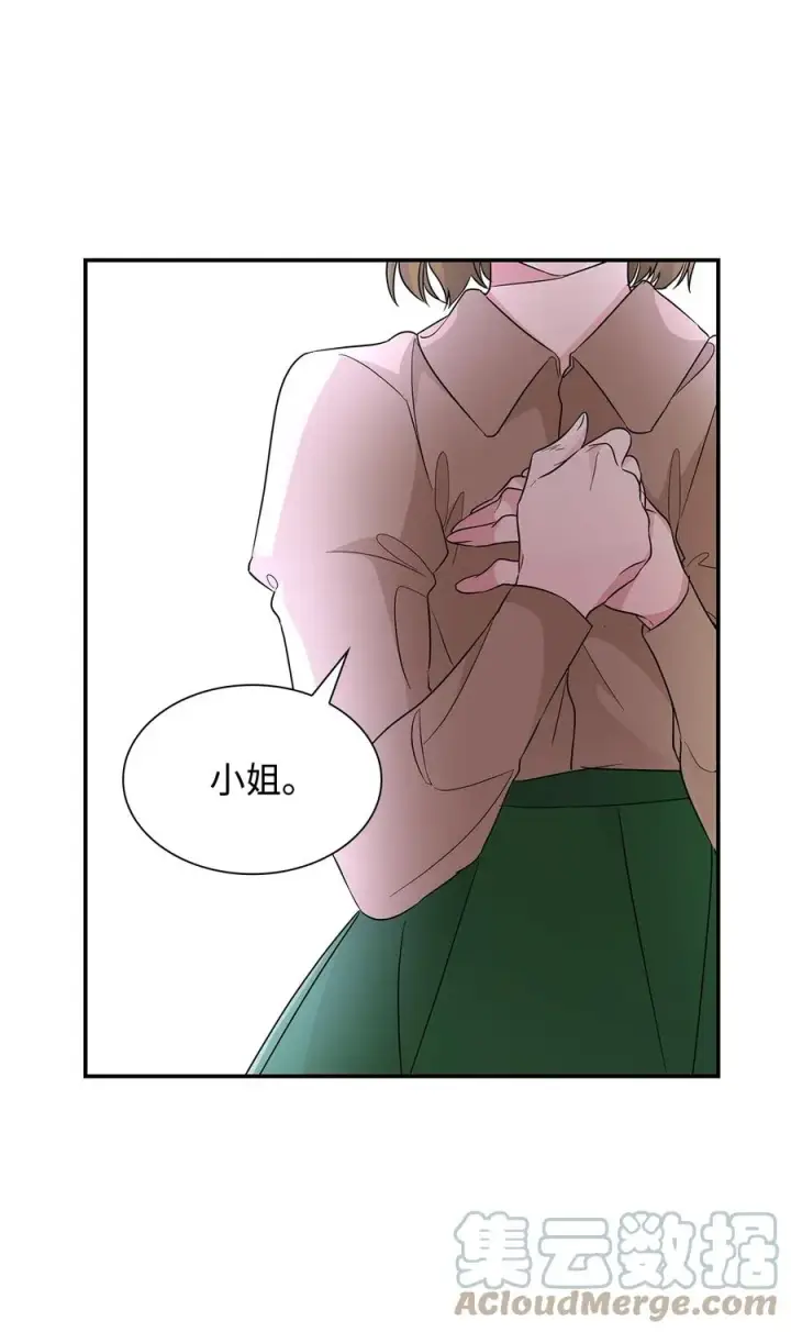 《无法抵抗的，来自恶女的诱惑》23 崩溃图82