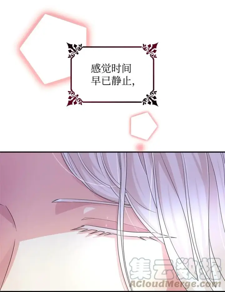 《无法抵抗的，来自恶女的诱惑》23 崩溃图91