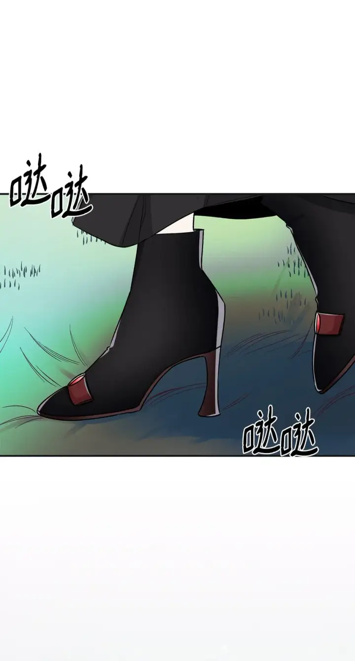 《无法抵抗的，来自恶女的诱惑》03 葬礼图13