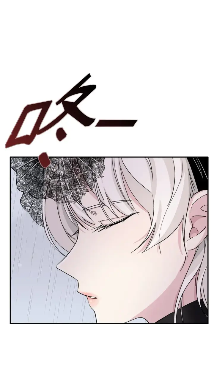 《无法抵抗的，来自恶女的诱惑》03 葬礼图2