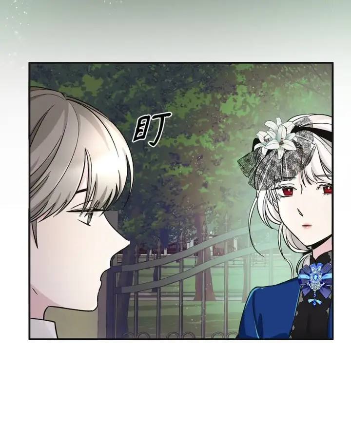 《无法抵抗的，来自恶女的诱惑》03 葬礼图22