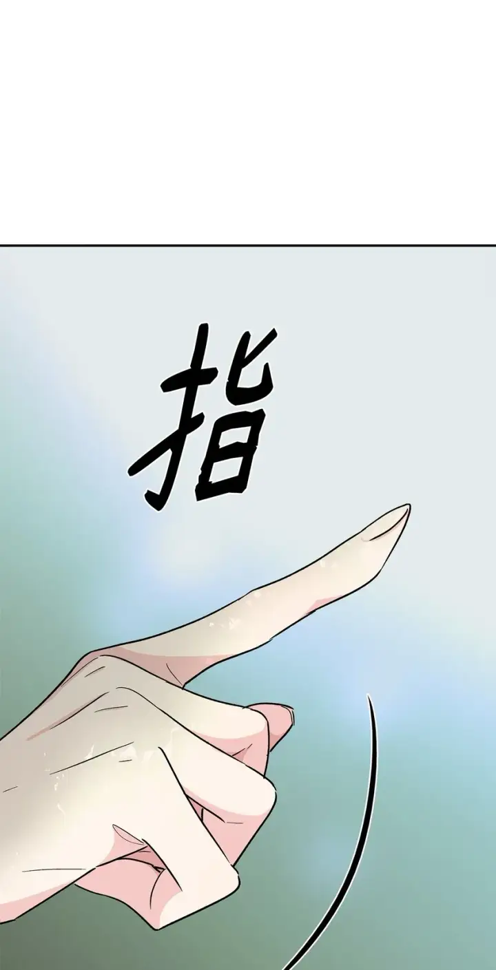 《无法抵抗的，来自恶女的诱惑》03 葬礼图28