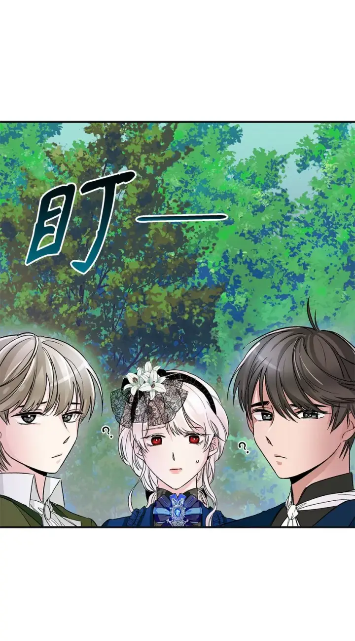 《无法抵抗的，来自恶女的诱惑》03 葬礼图31