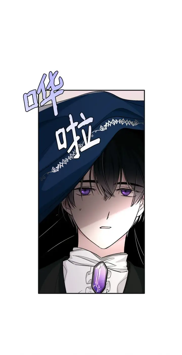 《无法抵抗的，来自恶女的诱惑》03 葬礼图35