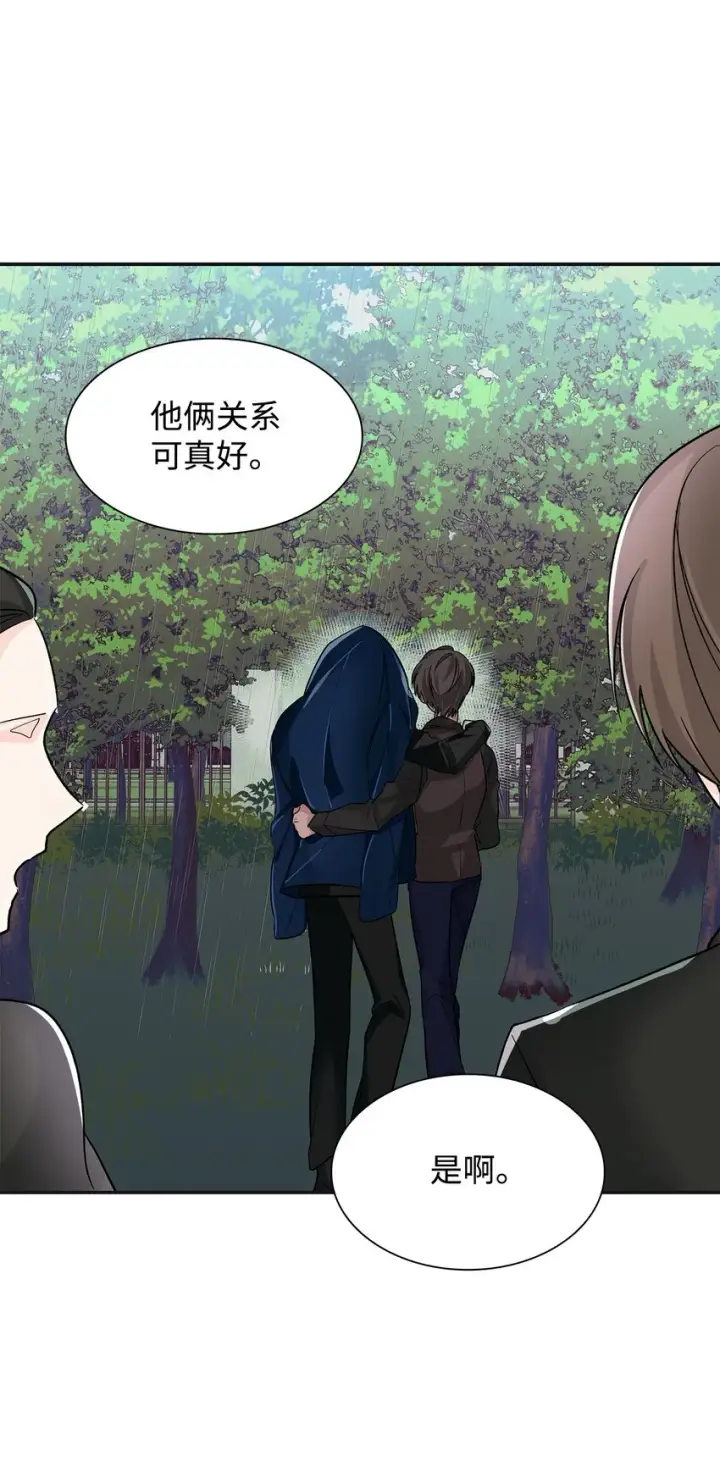《无法抵抗的，来自恶女的诱惑》03 葬礼图38