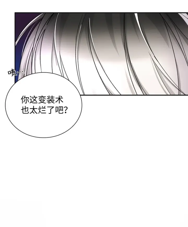 《无法抵抗的，来自恶女的诱惑》03 葬礼图40