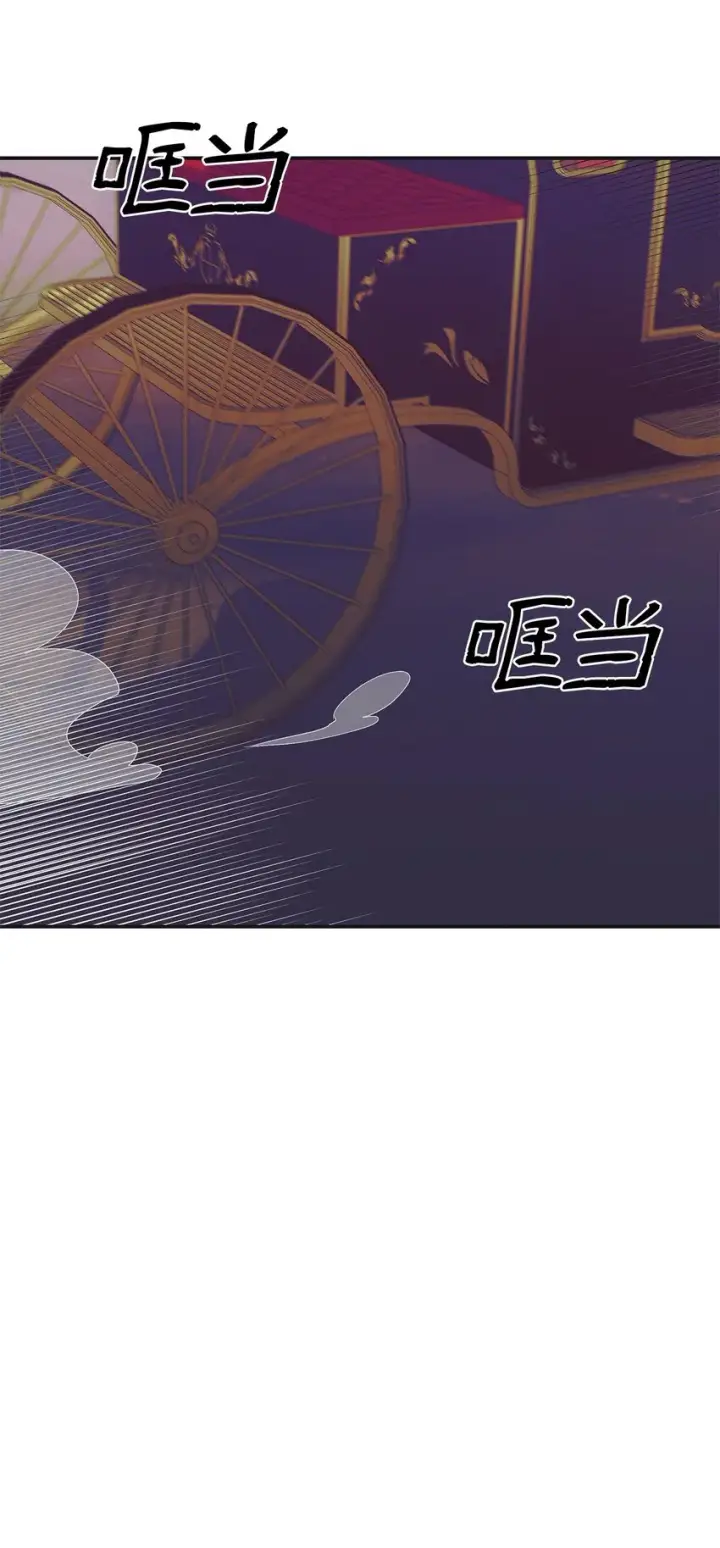 《无法抵抗的，来自恶女的诱惑》03 葬礼图48