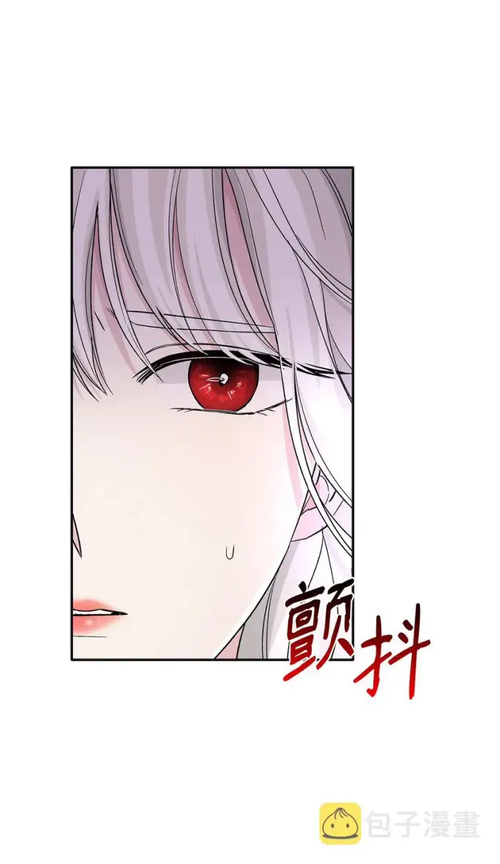 《无法抵抗的，来自恶女的诱惑》03 葬礼图56
