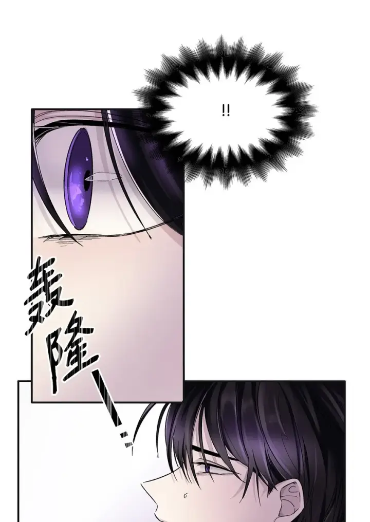 《无法抵抗的，来自恶女的诱惑》03 葬礼图58