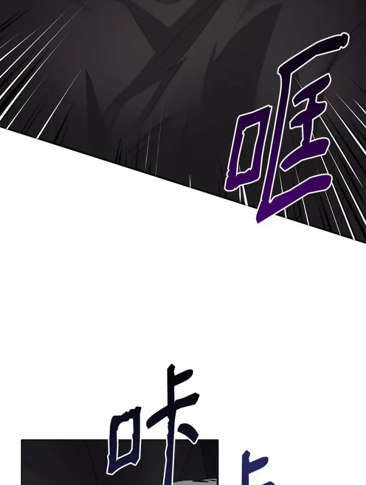 《无法抵抗的，来自恶女的诱惑》03 葬礼图61