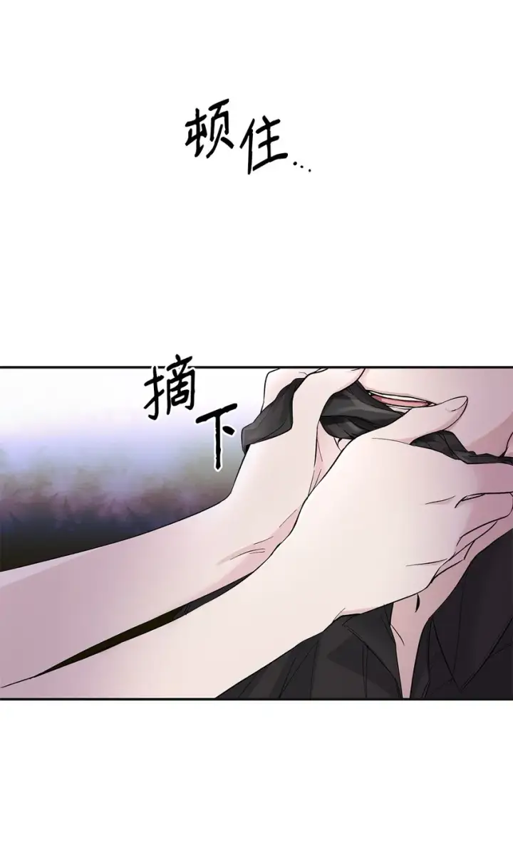 《无法抵抗的，来自恶女的诱惑》03 葬礼图63