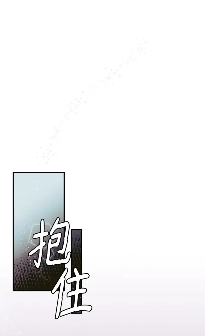 《无法抵抗的，来自恶女的诱惑》03 葬礼图76