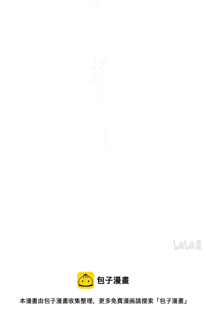 《无法抵抗的，来自恶女的诱惑》03 葬礼图80