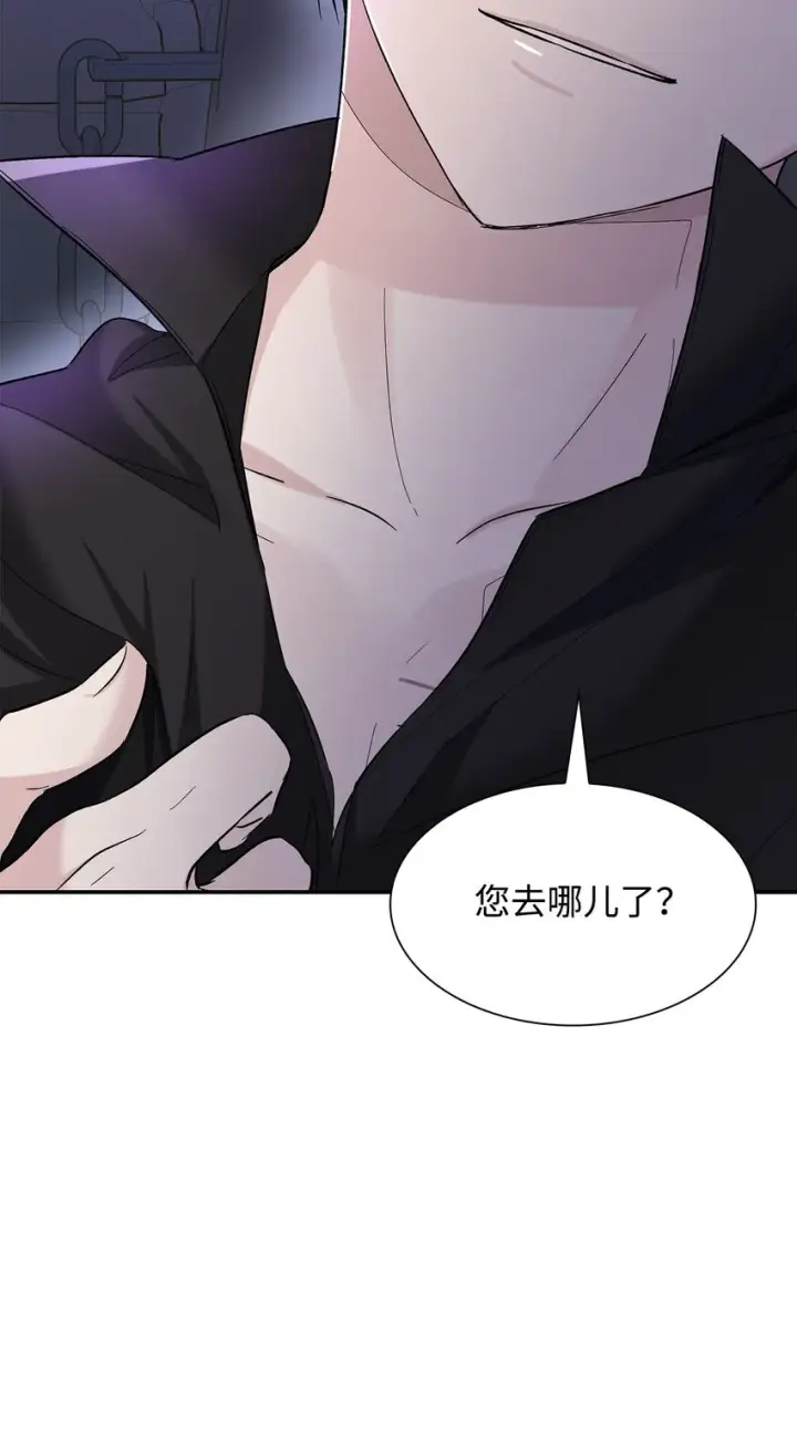 《无法抵抗的，来自恶女的诱惑》04 不正当关系图17