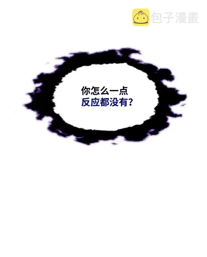 《无法抵抗的，来自恶女的诱惑》04 不正当关系图47