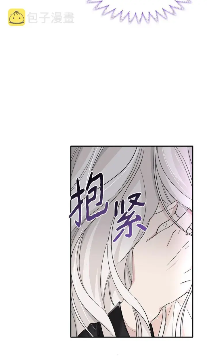 《无法抵抗的，来自恶女的诱惑》04 不正当关系图7