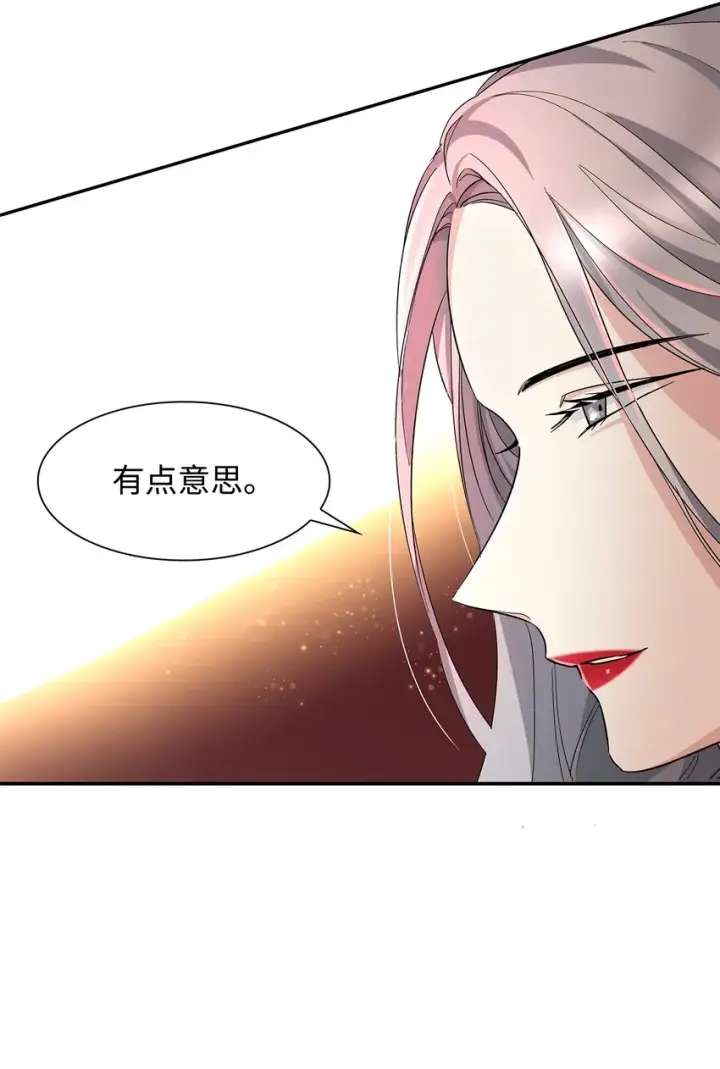 《无法抵抗的，来自恶女的诱惑》05 新的开始图14