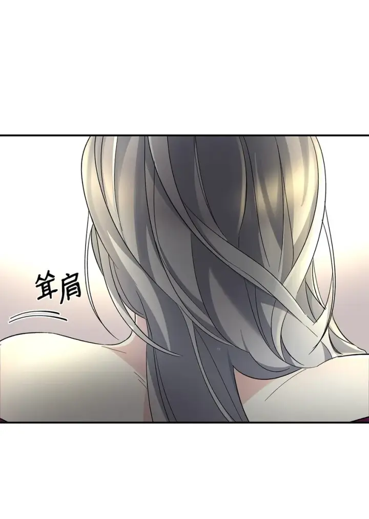 《无法抵抗的，来自恶女的诱惑》05 新的开始图17