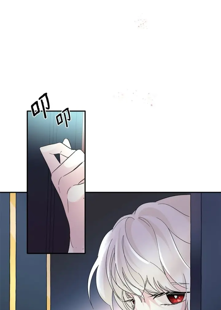 《无法抵抗的，来自恶女的诱惑》05 新的开始图22