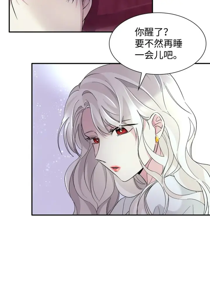 《无法抵抗的，来自恶女的诱惑》05 新的开始图29