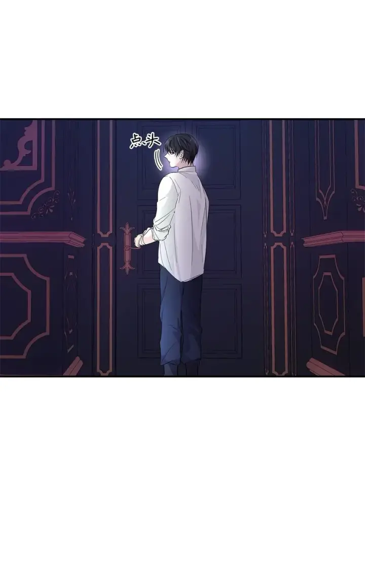《无法抵抗的，来自恶女的诱惑》05 新的开始图37