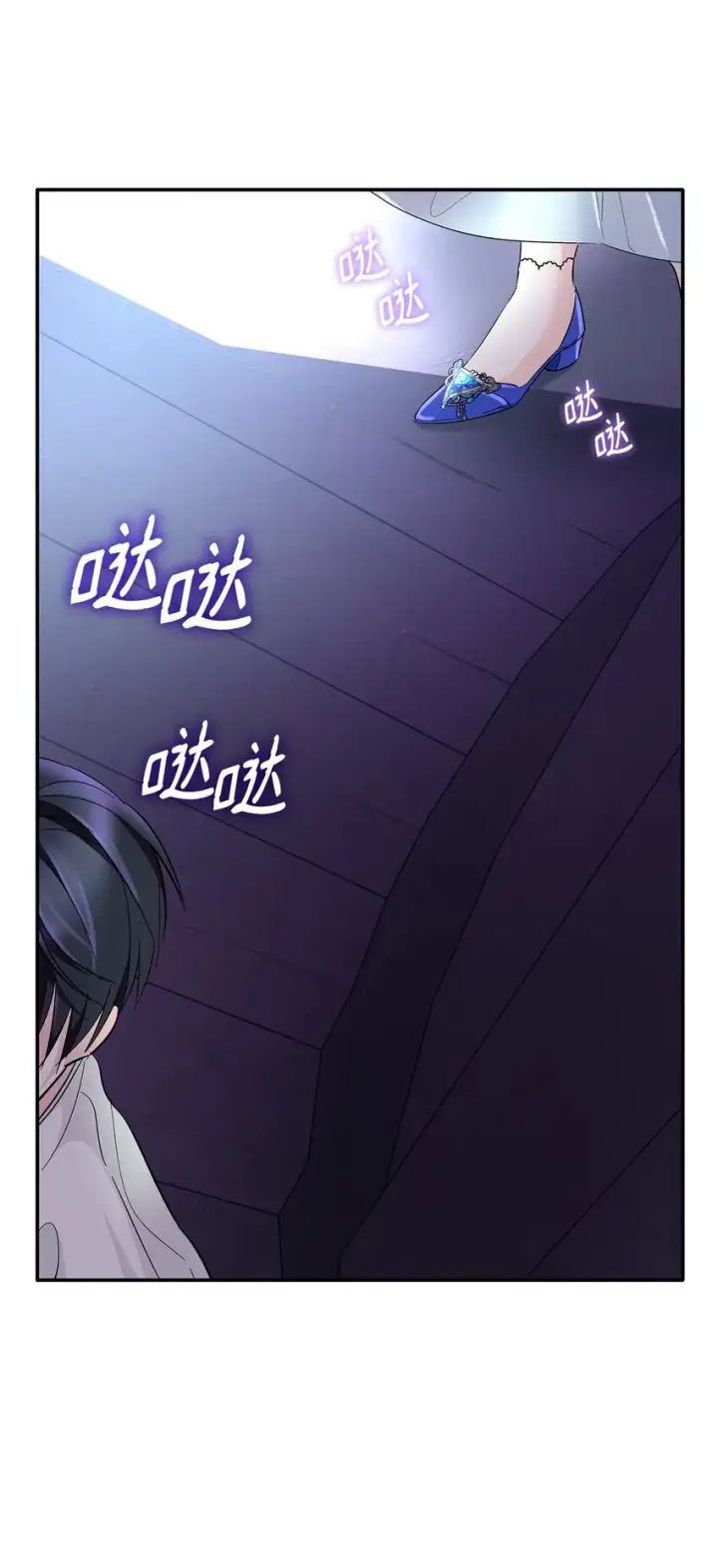 《无法抵抗的，来自恶女的诱惑》05 新的开始图38