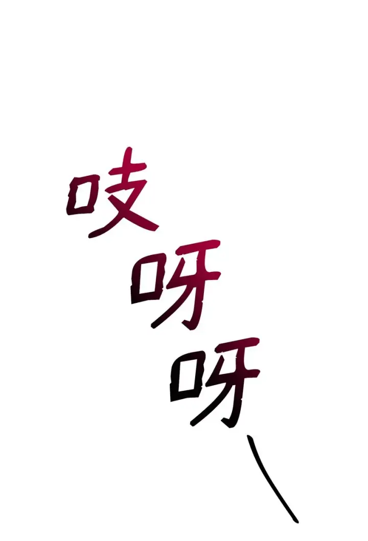 《无法抵抗的，来自恶女的诱惑》05 新的开始图39