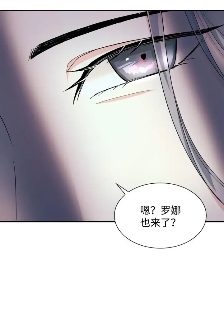 《无法抵抗的，来自恶女的诱惑》05 新的开始图40