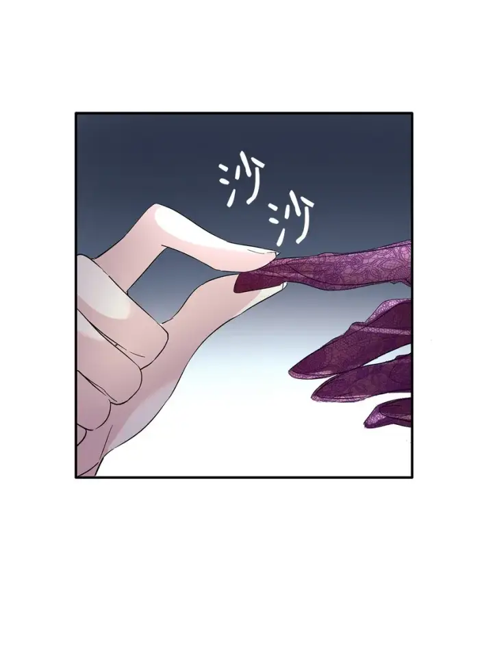《无法抵抗的，来自恶女的诱惑》05 新的开始图43