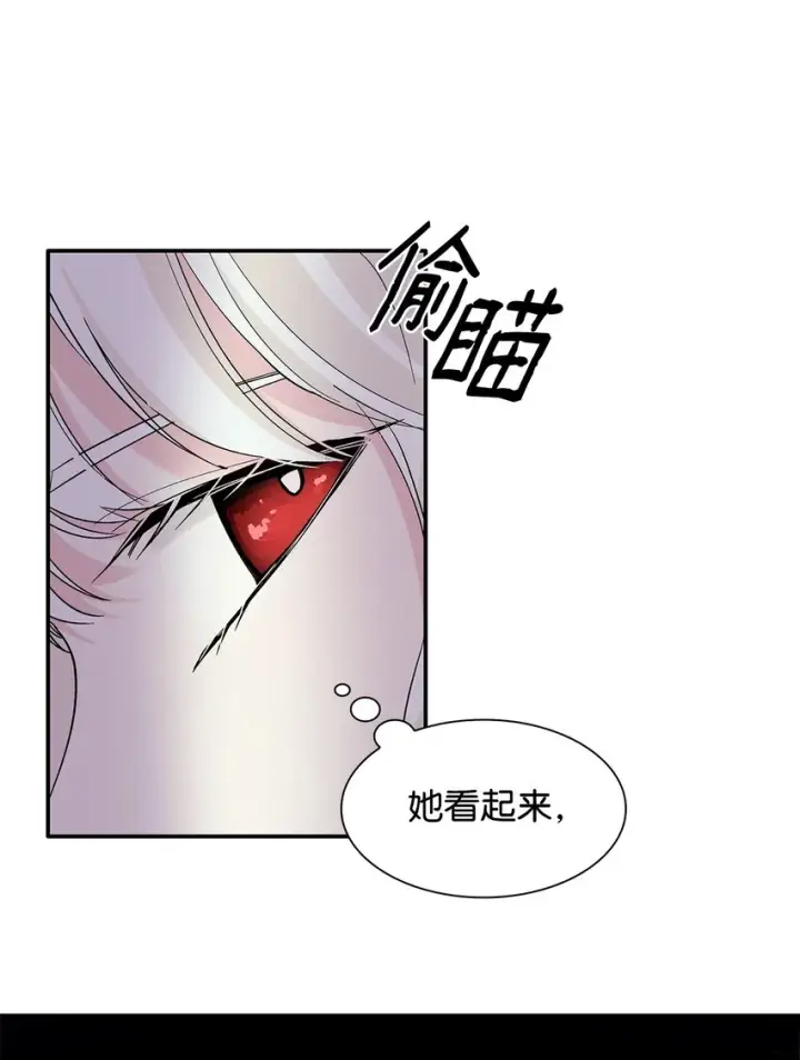 《无法抵抗的，来自恶女的诱惑》05 新的开始图63