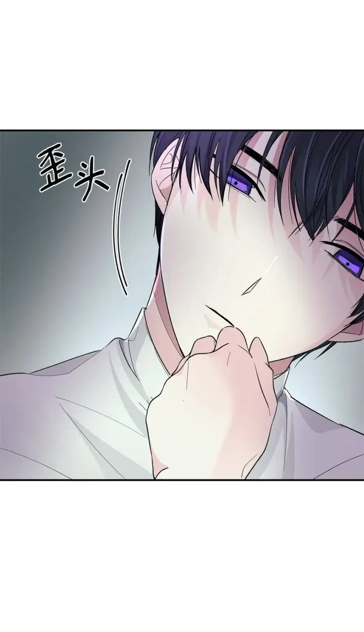 《无法抵抗的，来自恶女的诱惑》05 新的开始图66