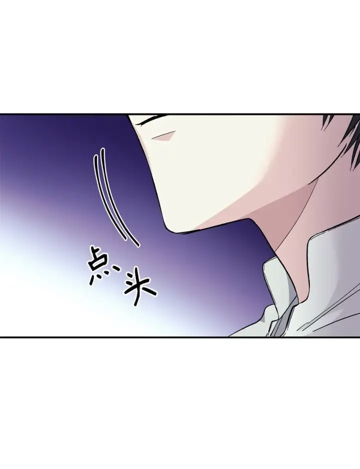 《无法抵抗的，来自恶女的诱惑》05 新的开始图67