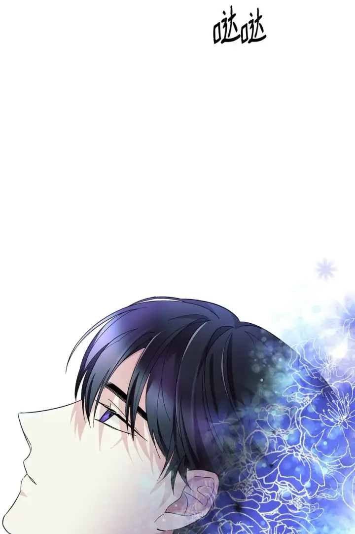 《无法抵抗的，来自恶女的诱惑》05 新的开始图82