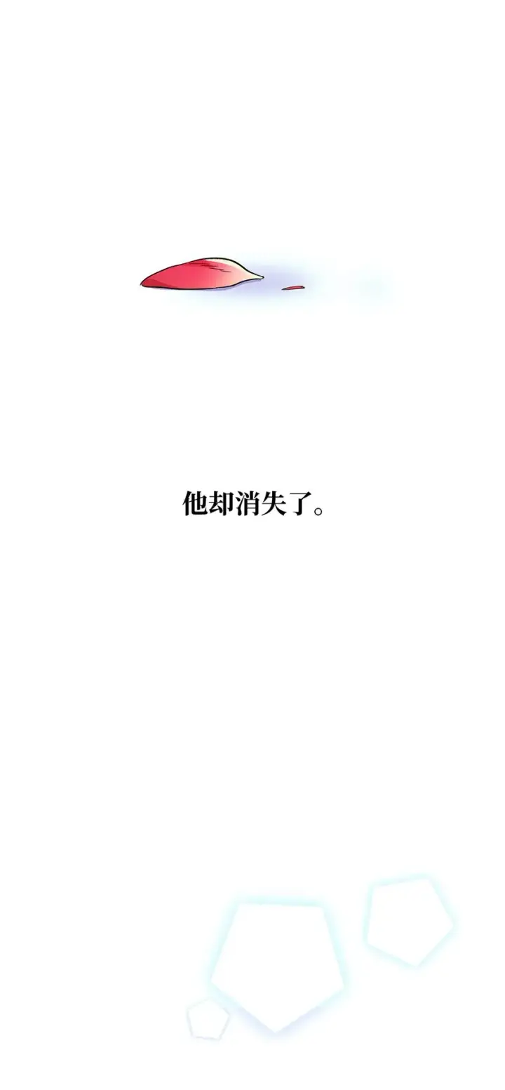 《无法抵抗的，来自恶女的诱惑》06 圣女图34