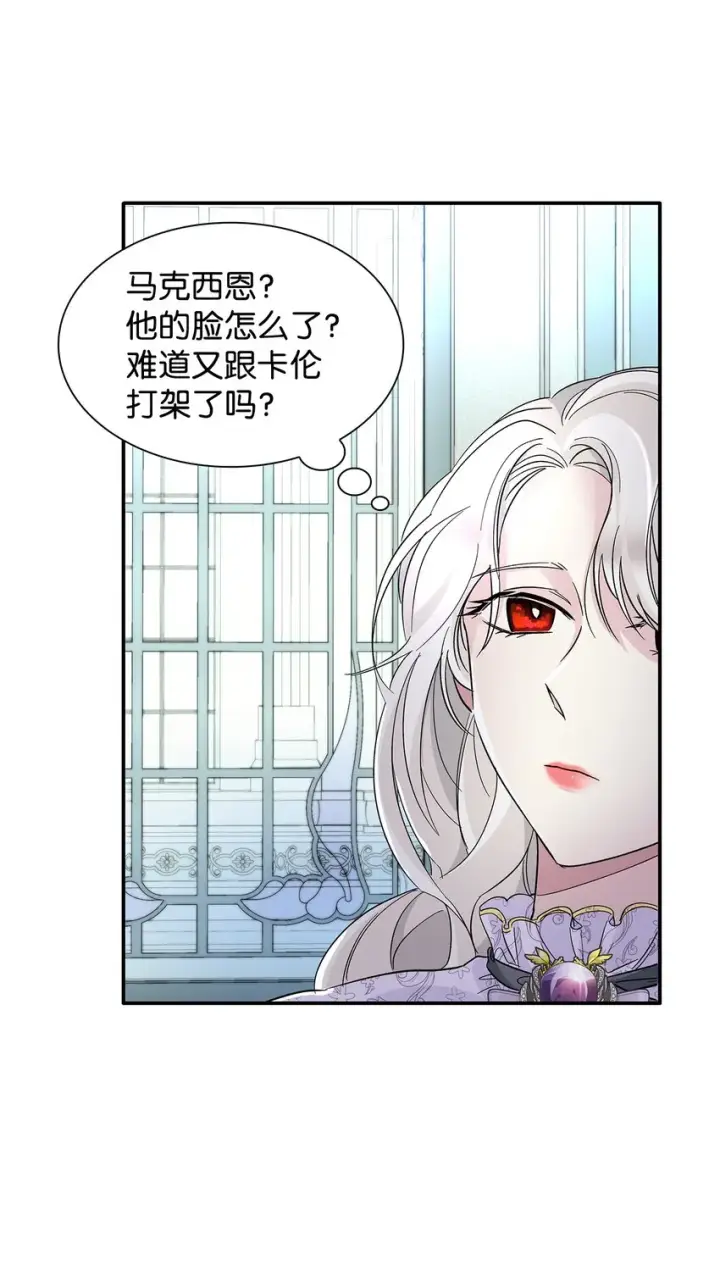 《无法抵抗的，来自恶女的诱惑》06 圣女图39