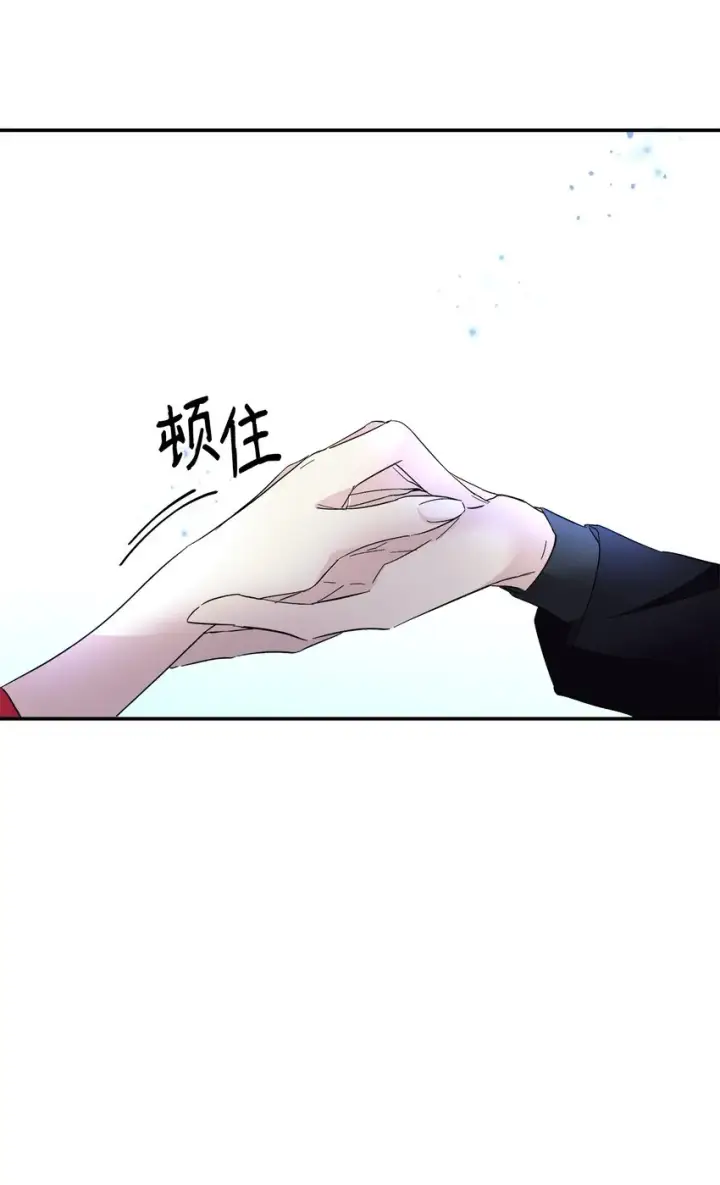 《无法抵抗的，来自恶女的诱惑》06 圣女图64