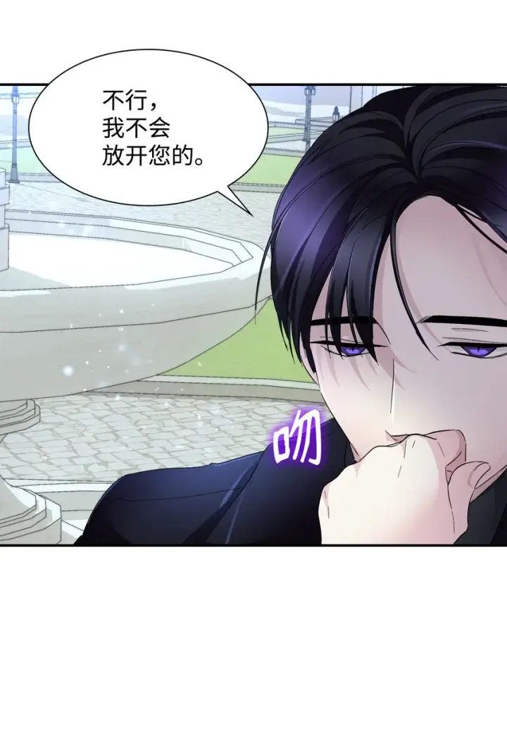 《无法抵抗的，来自恶女的诱惑》06 圣女图65